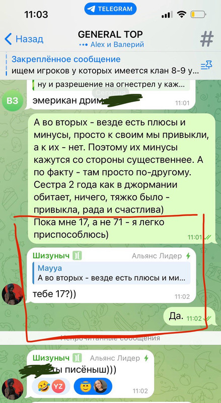 ъуъ1